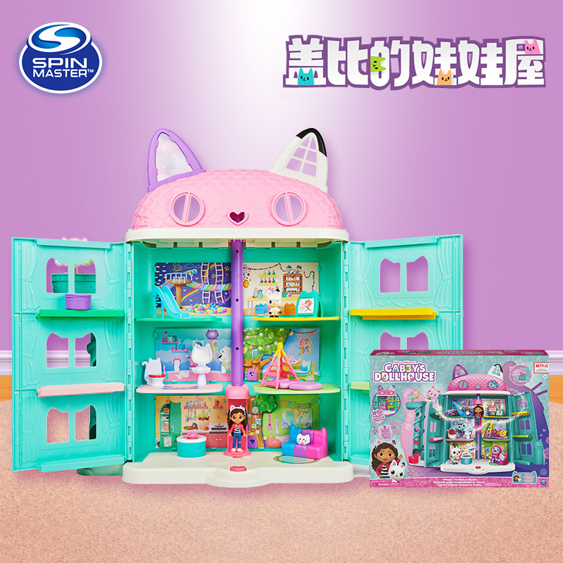 Authentic Gabby's Doll House Peripheral Animation Deluxe Castle Sounding Big House Tree House Girl Play House Villa
