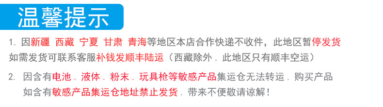 Паралич уведомления