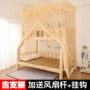 Giường trẻ em lưới chống muỗi gỗ rắn giường đôi học sinh trẻ em giường tầng hình thang lưới chống muỗi 0.9 / 1.2m mét - Lưới chống muỗi khung mùng ngủ