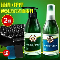 Hanhuang da động vật vua da giày sạch da tân trang da tráng men không màu chăm sóc da khử nhiễm 11 - Nội thất / Chăm sóc da xi đánh áo da nước	