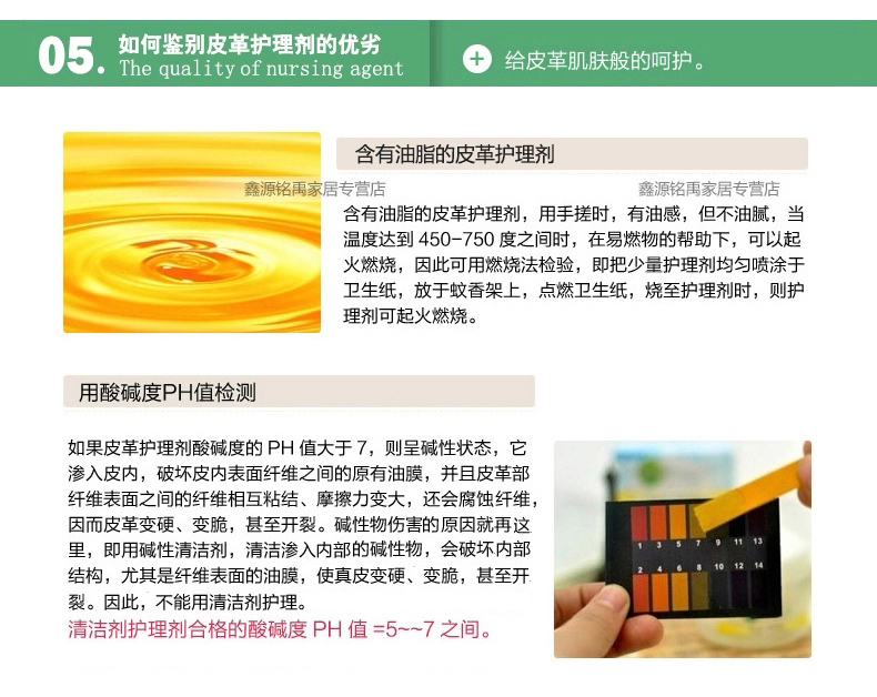 lọ xịt làm sạch đồ da Hanhuang da động vật vua da giày sạch da tân trang da tráng men không màu chăm sóc da khử nhiễm 11 - Nội thất / Chăm sóc da 	nước vệ sinh giày crep