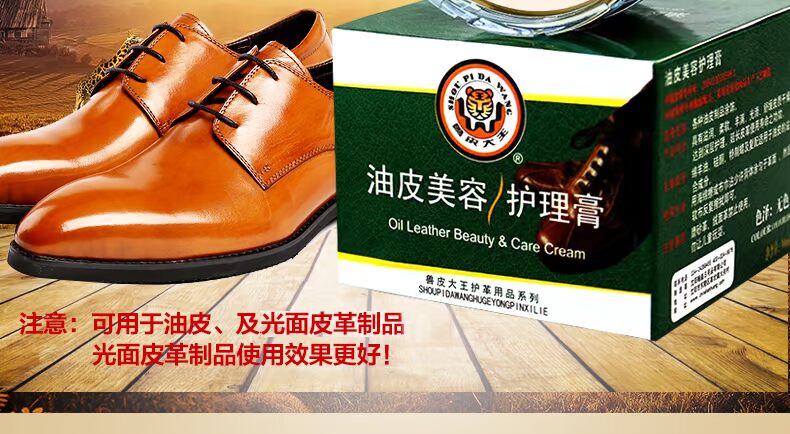 nước vệ sinh giày da lộn	 Hanhuang da động vật vua giày đánh bóng da chăm sóc da khử trùng giày da giày làm sạch và bảo trì kính đổi mới không màu - Nội thất / Chăm sóc da xi đánh giày giá