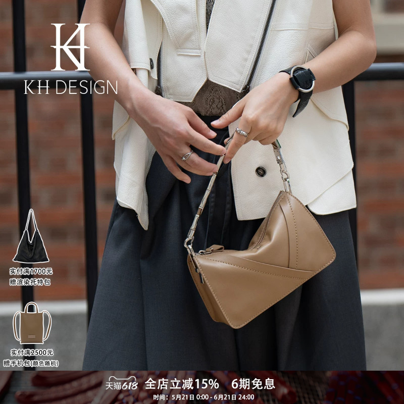 Khdesign Meiji Women's Genuine Leather Handbag, High-End Crossbody Bag, Light Luxury Original Small Bag, Same Style as in the Mall