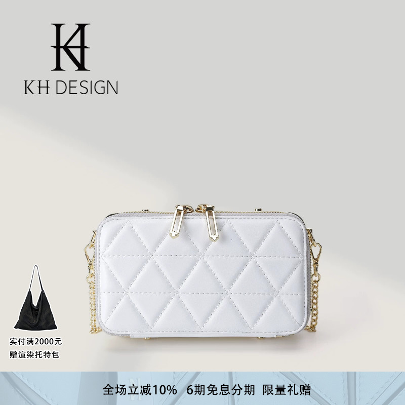 Kh Design Meiji Women's Bag Genuine Leather Box Bag Chain Bag Quilted Clutch Bag Party Bag Small Bag Crossbody Bag Kh Design Meiji Women's Bag Genuine Leather Box Bag Chain Bag Quilted Clutch Bag Party Bag Small Bag Crossbody Bag