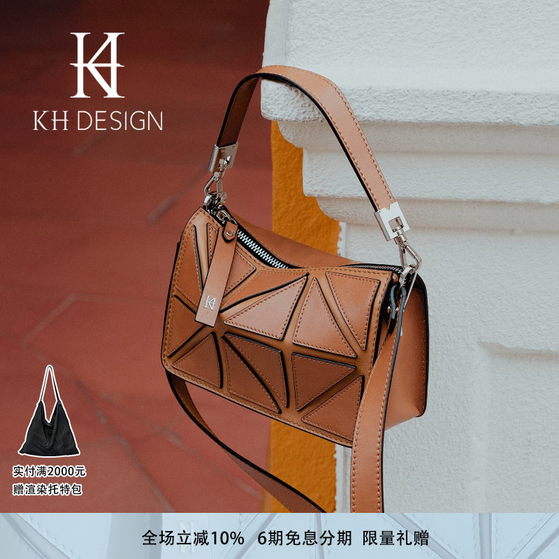 Khdesign Meiji Women's Bag Made of First-Layer Cowhide Leather, Spring and Summer Crossbody Small Bag, Foldable Series, Light Luxury, High-End Commuter Bag Khdesign Meiji Women's Bag Made of First-Layer Cowhide Leather, Spring and Summer Crossbody Small Bag, Foldable Series, Light Luxury, High-End Commuter Bag