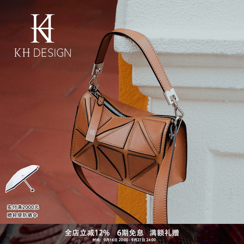 Khdesign Meiji Women's Bag Made of First-Layer Cowhide Leather, Spring and Summer Crossbody Small Bag, Foldable Series, Light Luxury, High-End Commuter Bag Khdesign Meiji Women's Bag Made of First-Layer Cowhide Leather, Spring and Summer Crossbody Small Bag, Foldable Series, Light Luxury, High-End Commuter Bag