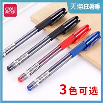 Deli signature pen 0 5mm gel pen Small fresh student carbon pen Business creative student water-based pen Water-based pen student water-based black exam blue black pen red