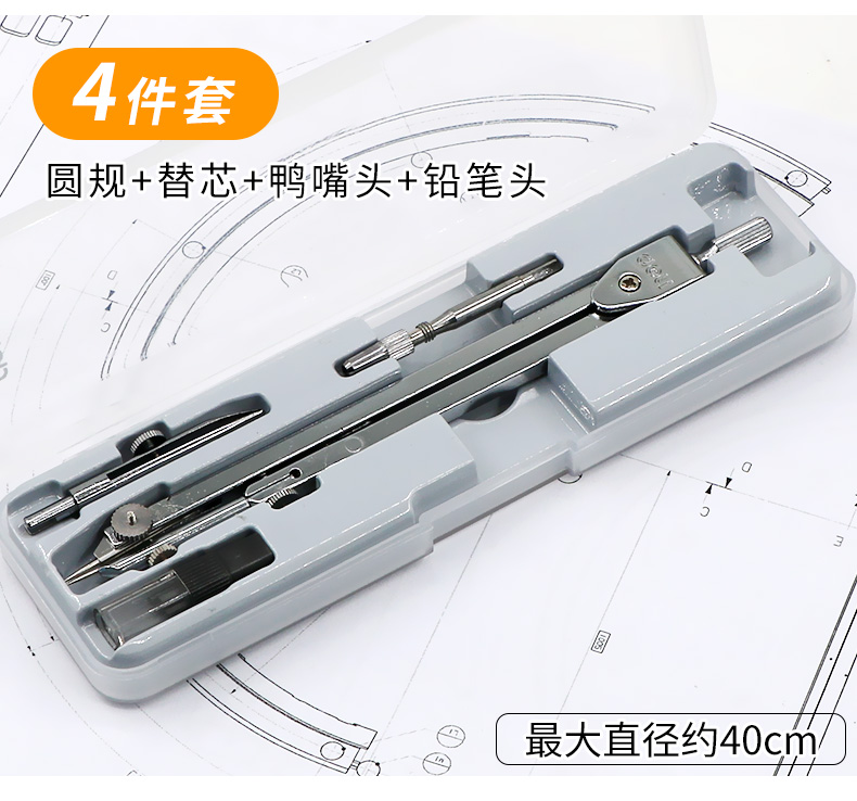 パワーコンパス学生用実用型金属多機能ストレートスケール三角板セット専門機械製図設計製図ツールクリップペン型かわいい小学生中学生小清新コンパス,タオバオ代行-チャイナトレーディング