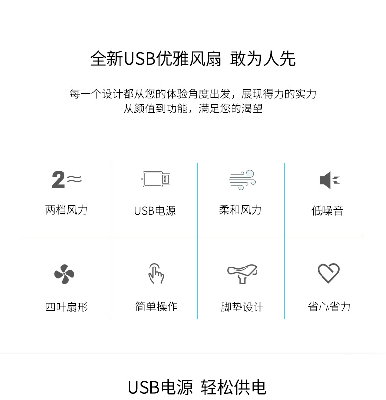 Máy tính usb hiệu quả Quạt nhỏ ký túc xá 6 inch với mini usb cá tính sáng tạo văn phòng quạt bàn im lặng - USB Aaccessories đèn usb xiaomi