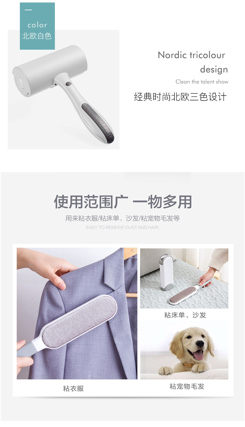 cây lăn quần áo Len quần áo bụi bàn chải bụi tĩnh điện để chải khô làm sạch bàn chải lông loại bỏ lông dính bàn chải lông tạo tác - Hệ thống giá giặt máy cắt xù