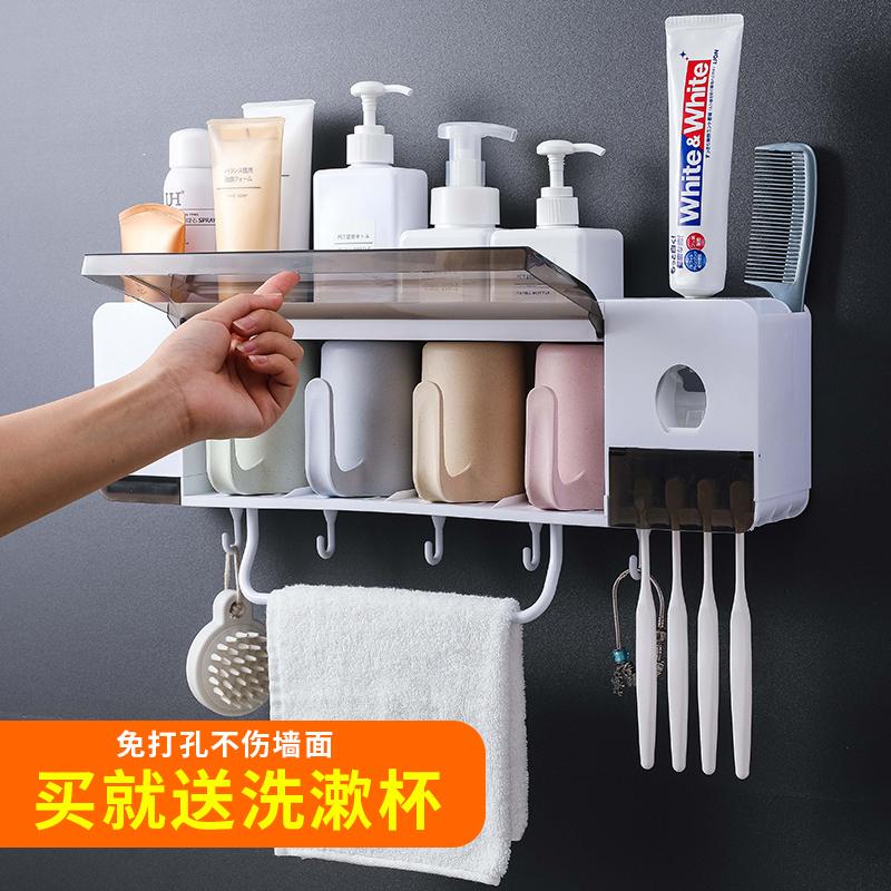 Toothbrush Rack Shelving suction wall Makeup Room Toothbrushing Cup Dental rack gargling cup suit wall-mounted containing shelf