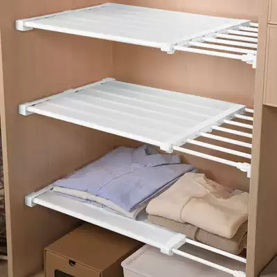 Wardrobe storage layered partition partition kitchen nail-free shelf integral cabinet bathroom retractable partition shelf dormitory artifact