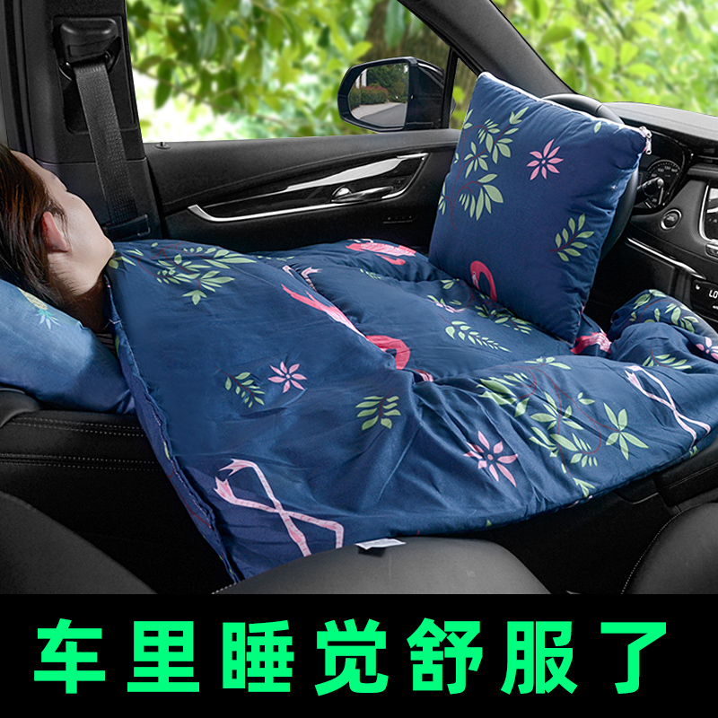 Car pillow cover dual use of cars with carpet foldable multi-functional air conditioning
