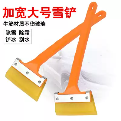 Winter car snow shovel, Bull tendon pushing snow board does not hurt glass, remove ice, clear frost, widen and long snow scraper tool