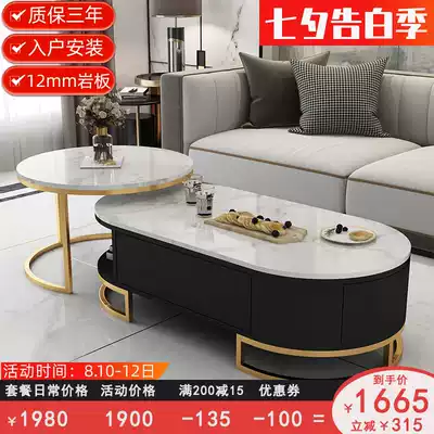 Italian imported rock plate coffee table Light luxury modern simple Nordic multi-function small apartment coffee table table living room household