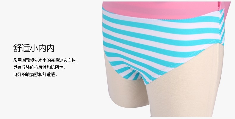 Maillot de bain fille - Ref 2552904 Image 32