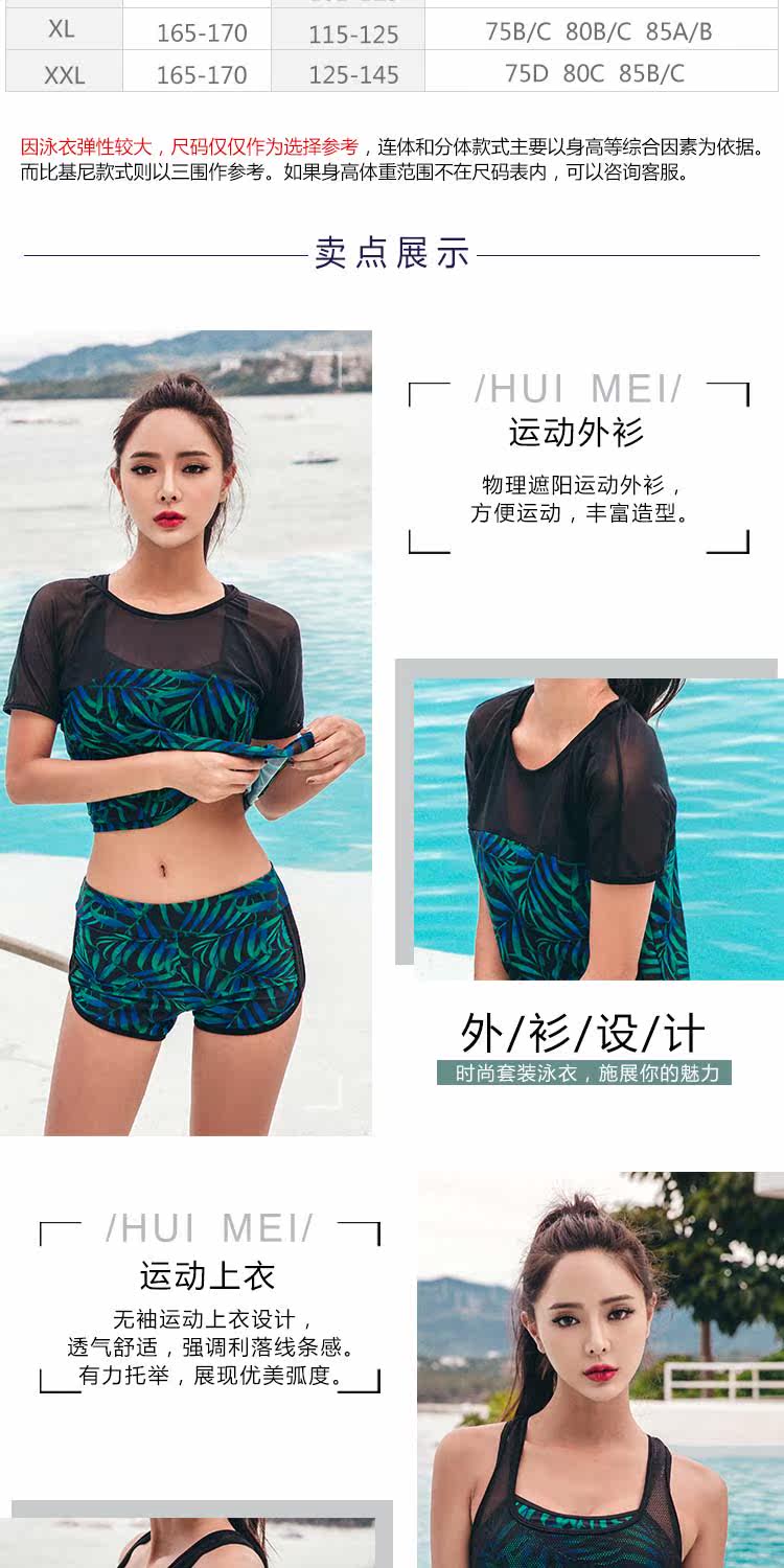 Maillot de bain pour femme - Ref 3029032 Image 8