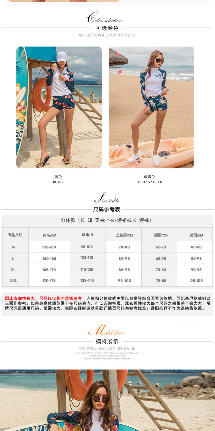 Maillot de bain pour femme - Ref 3027940 Image 9