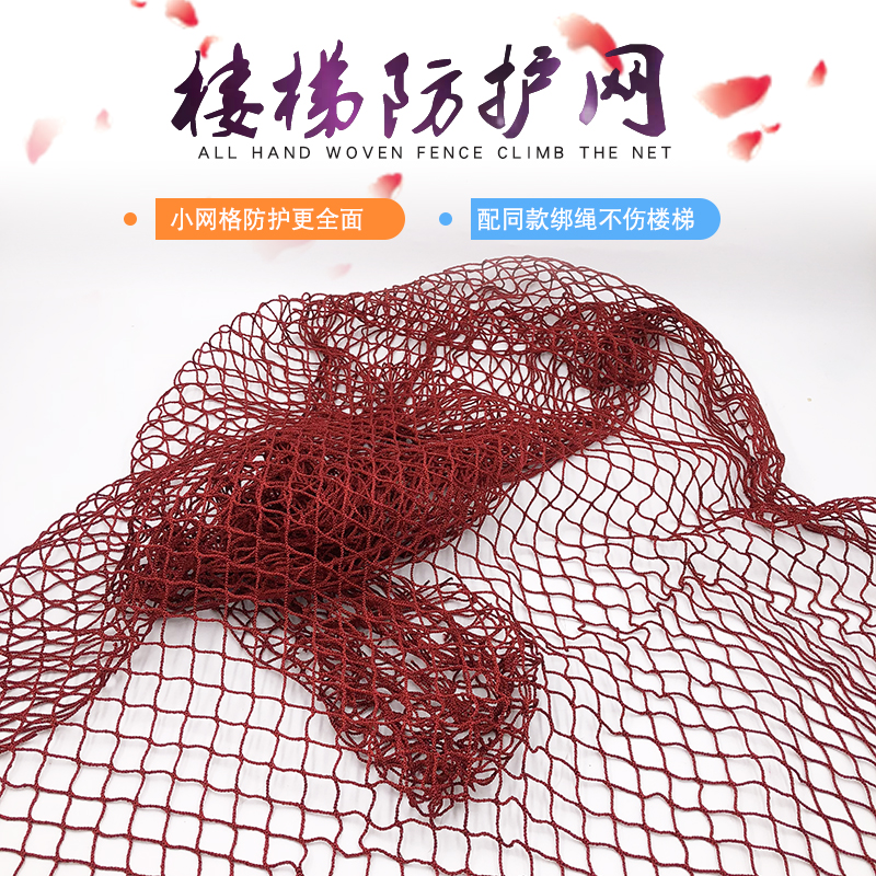 Yingning small hole mesh Nylon mesh Safety net seal balcony net Pet protection net rope Tennis court fence anti-fall net