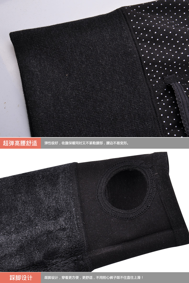 Pantalon collant BEJIROG B414508002 - Ref 773886 Image 27