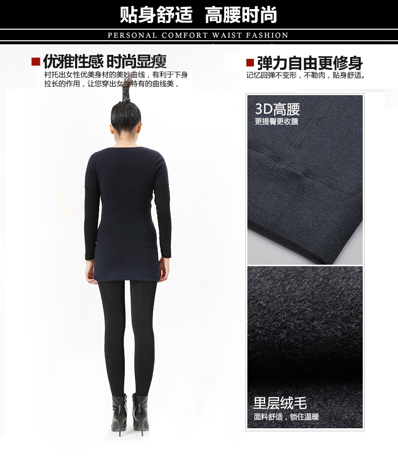 Pantalon collant Moyen-âge - Ref 773889 Image 14