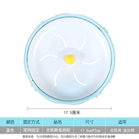 Синий, 17.5см