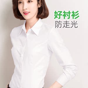 White Shirt Women's Long-Sleeved Professional Spring, Autumn and Summer Short-Sleeved Loose Work Clothes Formal Wear Large Size Work Clothes Women's White Shirt