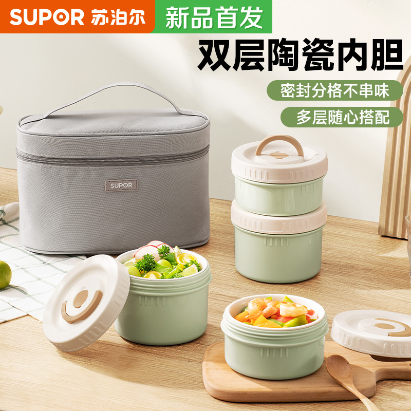 Supoir Insulated Lunch Box Ceramic Bowl for work ethnic group with dining student Multilayer Dining Box Lunchbox Cask Can Microwave Heating-Taobao