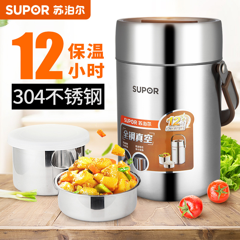 Supoir Insulated Lunch Box Lunch Box Lunchbox Lunchbox 3 Layers Multilayer Vacuum 304 Stainless Steel Adult Schoolgirl