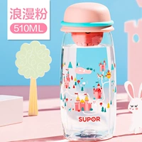 510 мл замка [Принесение чая+с веревкой]