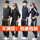 Sports suit men's spring and autumn running leisure plus fleece thickened large size sports suit female couple sportswear suit