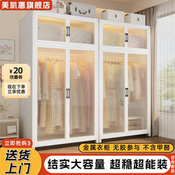 Metal Wardrobe Multi-functional Strong Durable Dustproof For Home Bedroom Best Selling Simple Assembly Storage Cabinet