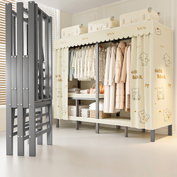 Wardrobe Bedroom For Home Foldable Installation-free thickened Cloth Wardrobe Simple Full Steel Frame Integrated kids Wardrobe Wardrobe