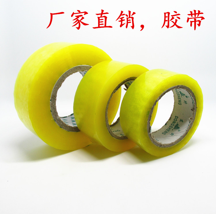 Direct sales tape sealing tape Transparent tape bandwidth tape cloth direct sales packaging express Taobao packing size sealing tape