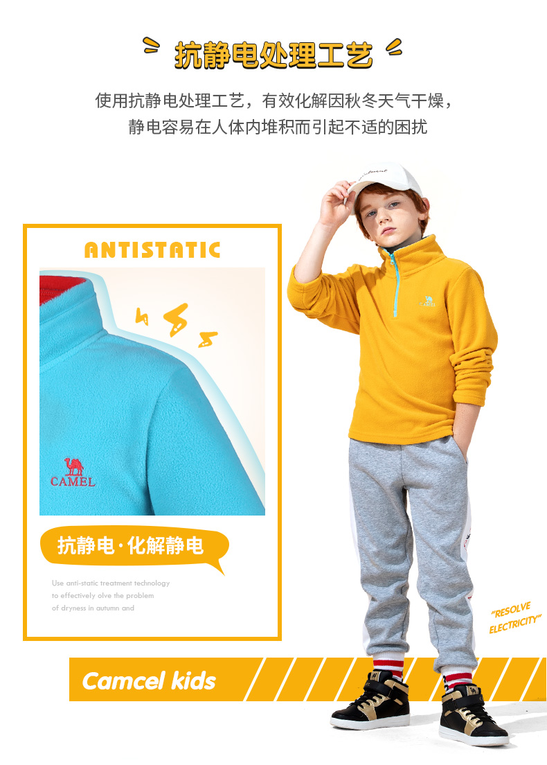 骆驼童装 19新款 升级2代双刷摇粒绒 抓绒卫衣 图3