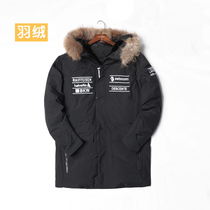 Foreign trade original single tail goods winter mens down jacket mens medium and long windproof hooded thick warm down jacket jacket