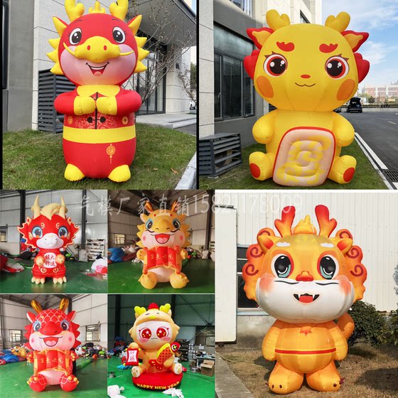 Inflatable Year of the Dragon Cartoon Mascot Inflatable Large IP New Year Glowing Snowman New Year Mall Bar Display Decoration