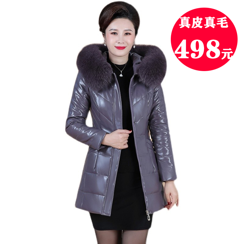 Grandma genuine leather down jacket for female medium long version thickened winter large size slim fit slim fit with cap 100 hitch coat Hainen