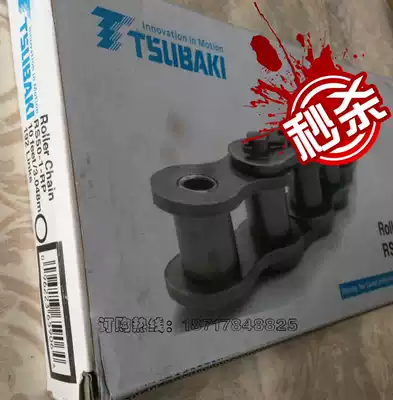 Imported transmission chain TSUBAKI TSUBAKI RS60-1-RP10feet 3 048m RS60-2-RP