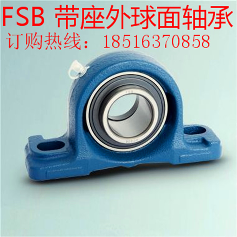 FS Fujian Fushan FSB Bearing UCP207 UCP208 UCP209 UCP210 UCP211 UCP212