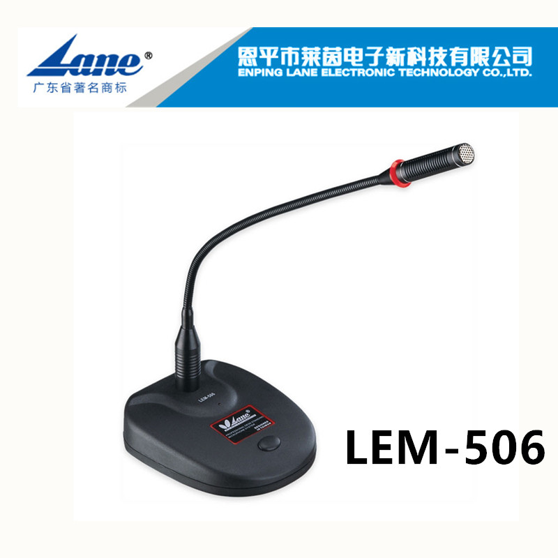 Rheinland LANE Conference Microphone Microphone-LEM506 Gooseneck Wired Conference Broadcasting Special Microphone Prompt Sound