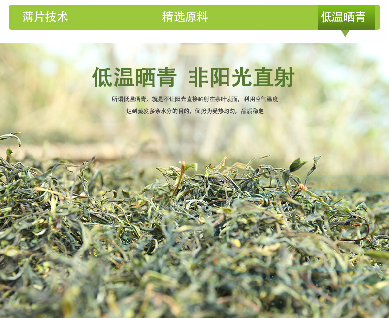 百花岭 云南勐海古树 普洱生茶薄片 250g/30片*2件 图10