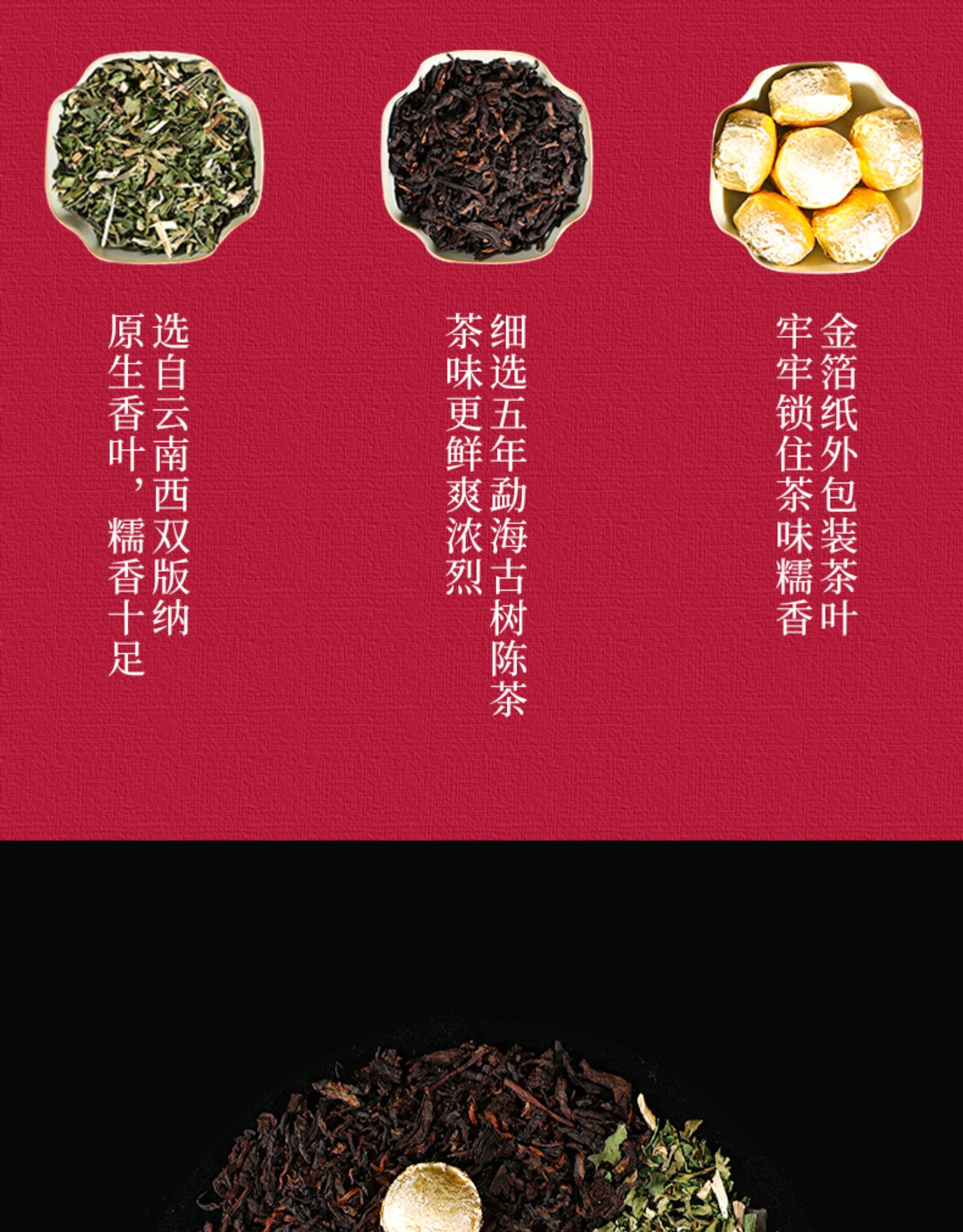 百花岭 勐海糯米香 普洱茶小沱茶 500g木桶装 约85粒 图5
