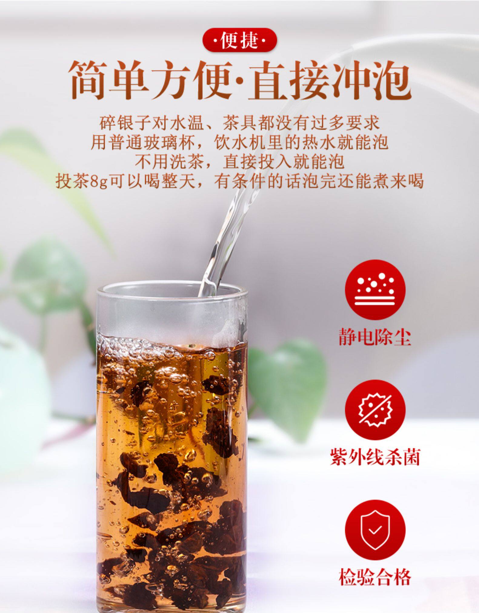 百花岭 普洱熟茶 茶化石 碎银子 500g 图5
