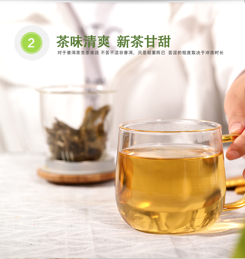 百花岭 云南勐海古树 普洱生茶薄片 250g/30片*2件 图12