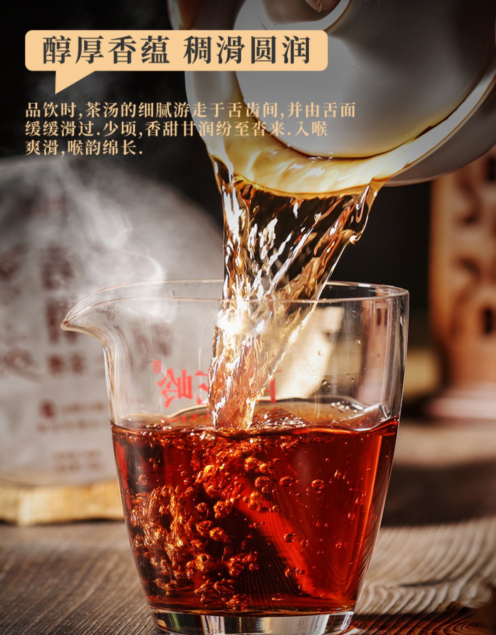 百花岭 普洱熟茶小饼 100g 勐海古树黑茶 3年陈香 图6