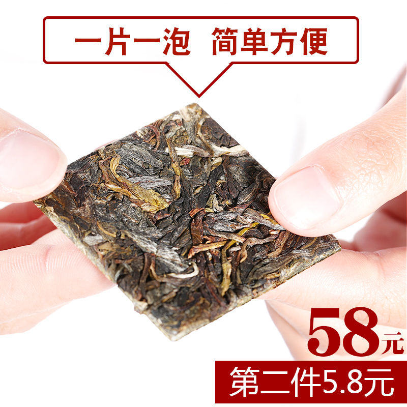 2 piece 5 8 Yuan Pu'er tea raw tea flakes Menghai New tea brick tea boxed raw putea 250g30 sheet clothing