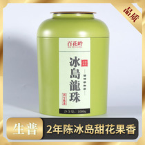 2 years Raw Pu-Erh Pu-Erh Pu-Erh Pu-Erh Pu-Erh Pu-Erh Pu-Erh Pu-Erh Pu-Erh Pu-Erh Pu-Erh Pu-Erh Pu-Erh Pu-Erh Pu-Erh