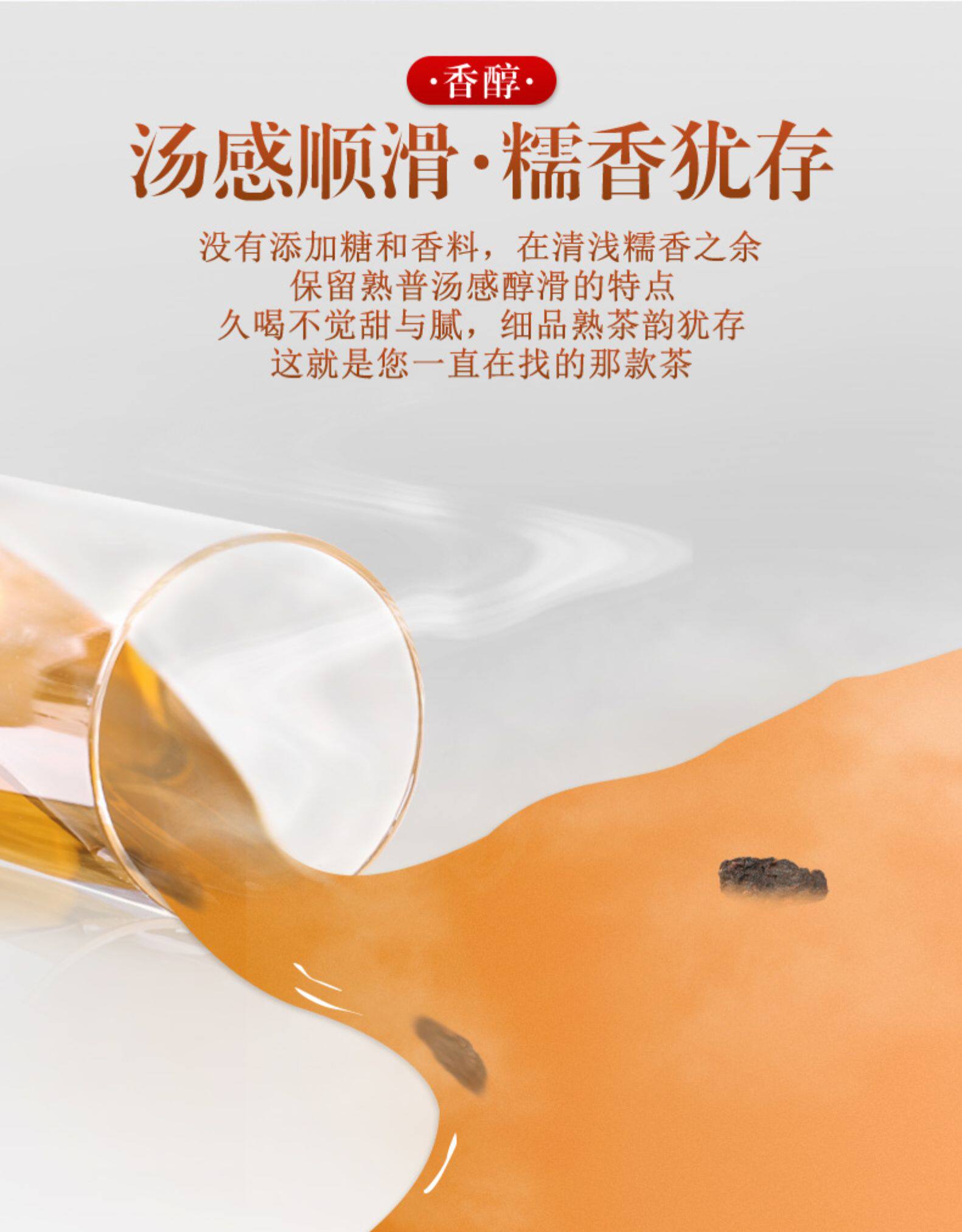 百花岭 普洱熟茶 茶化石 碎银子 500g 图6