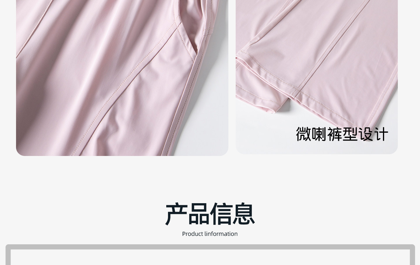 猫人儿童凉感防晒裤中大童喇叭裤女童夏季轻薄透气长裤微喇裤子 — 25